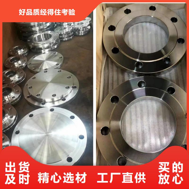C276法兰哈氏合金C276管支持大批量采购