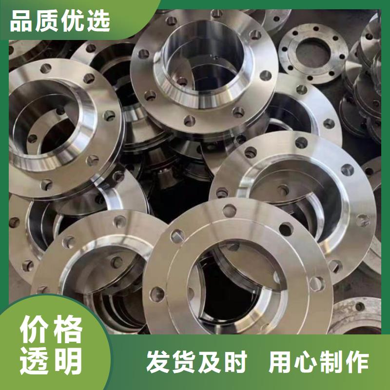 C276法兰inconel600质量不佳尽管来找我