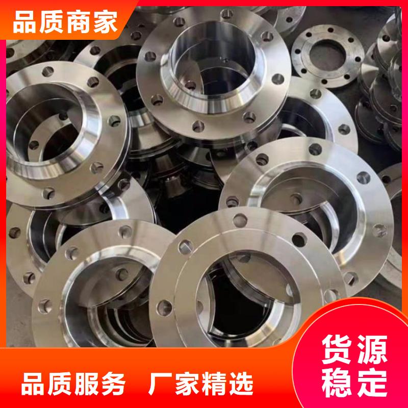 【C276法兰Monel400核心技术】