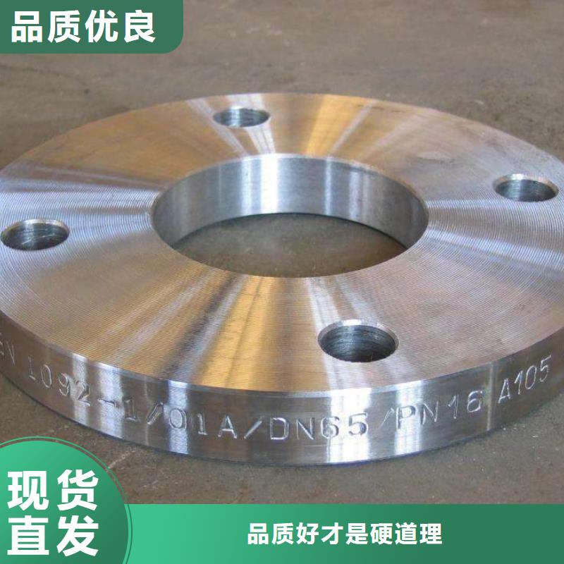 C276法兰,哈氏合金C276管库存丰富