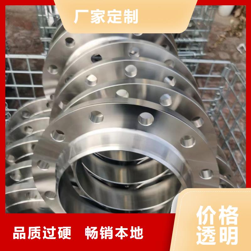 C276法兰 【HastelloyC-276哈氏合金无缝管】精工细致打造|安龙|晴隆|遵义|毕节|黔东南|六盘水货源