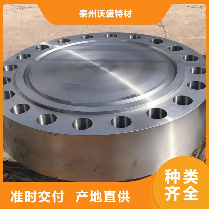 C276法兰inconel600质量不佳尽管来找我