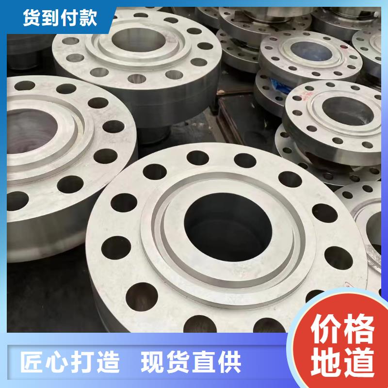 C276法兰inconel600质量不佳尽管来找我