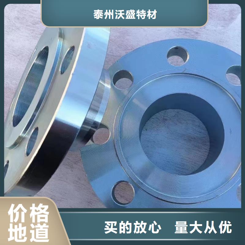 C276法兰-C276三通专业生产品质保证