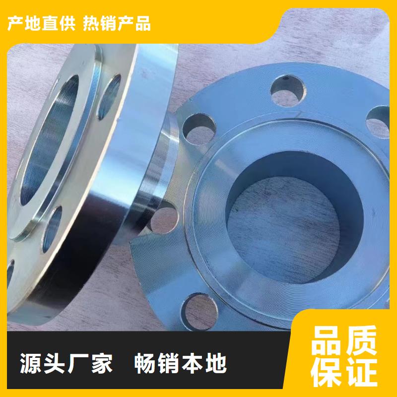 C276法兰哈氏合金板保障