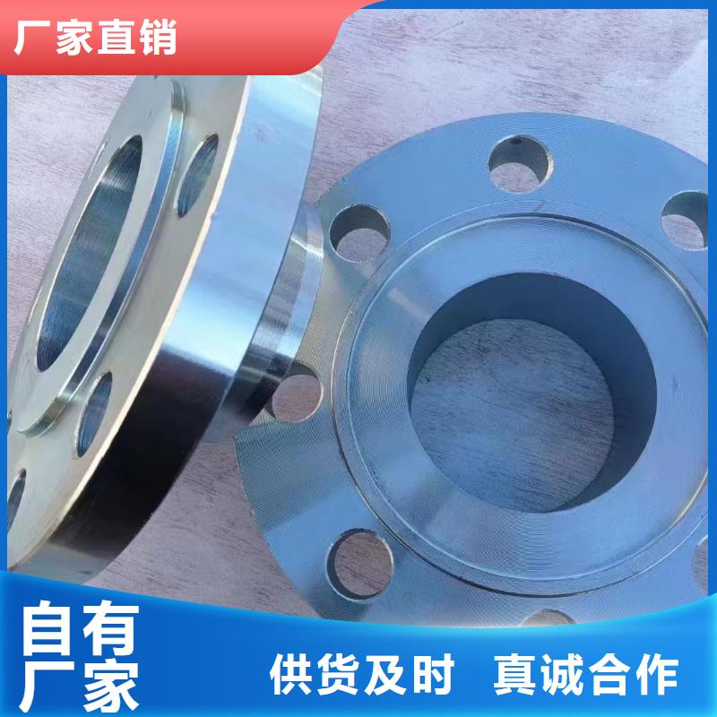 C276法兰 【HastelloyC-276哈氏合金无缝管】精工细致打造|安龙|晴隆|遵义|毕节|黔东南|六盘水货源