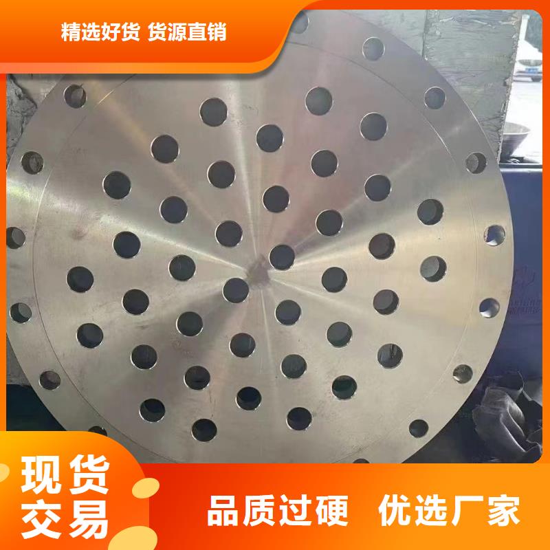 【 C276法兰_哈氏合金C276管精益求精】沃盛哈氏合金C276管