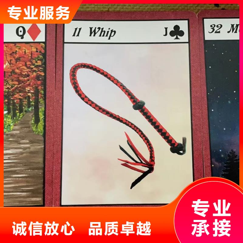 塔罗占卜