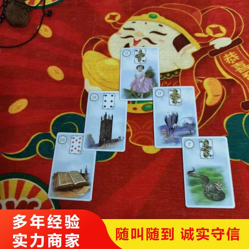 塔罗占卜他现在的想法售后完善塔罗占卜