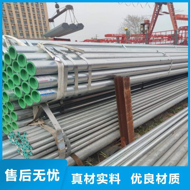 【镀锌管】无缝钢管甄选好厂家