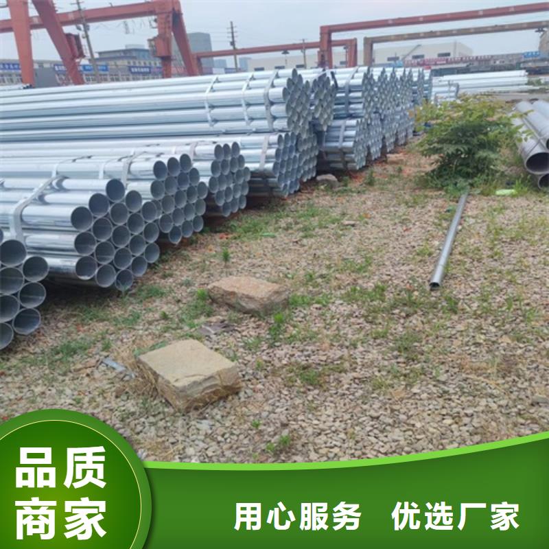 镀锌管无缝钢管工厂自营