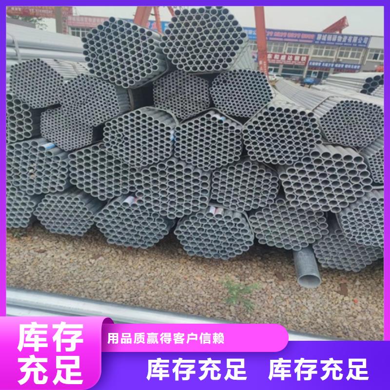 DN25镀锌管价格优惠