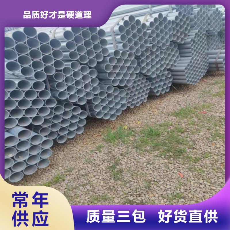 DN25镀锌管价格
