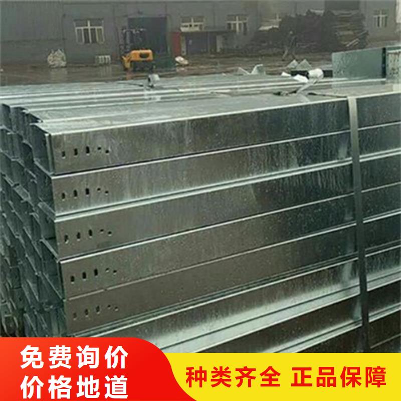 【 热浸锌电缆桥架 电缆桥架48小时发货】品质卓越