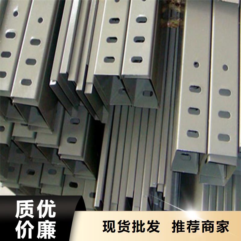 热浸锌电缆桥架工艺厂家报价来图算价