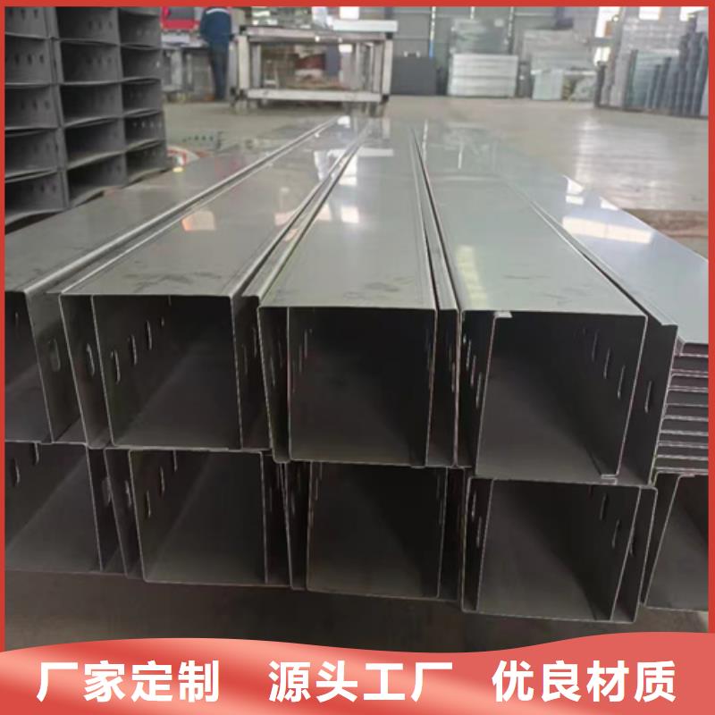 【镀锌桥架】电缆桥架精工打造-坤曜金属材料(忻州市分公司)-云商赢企