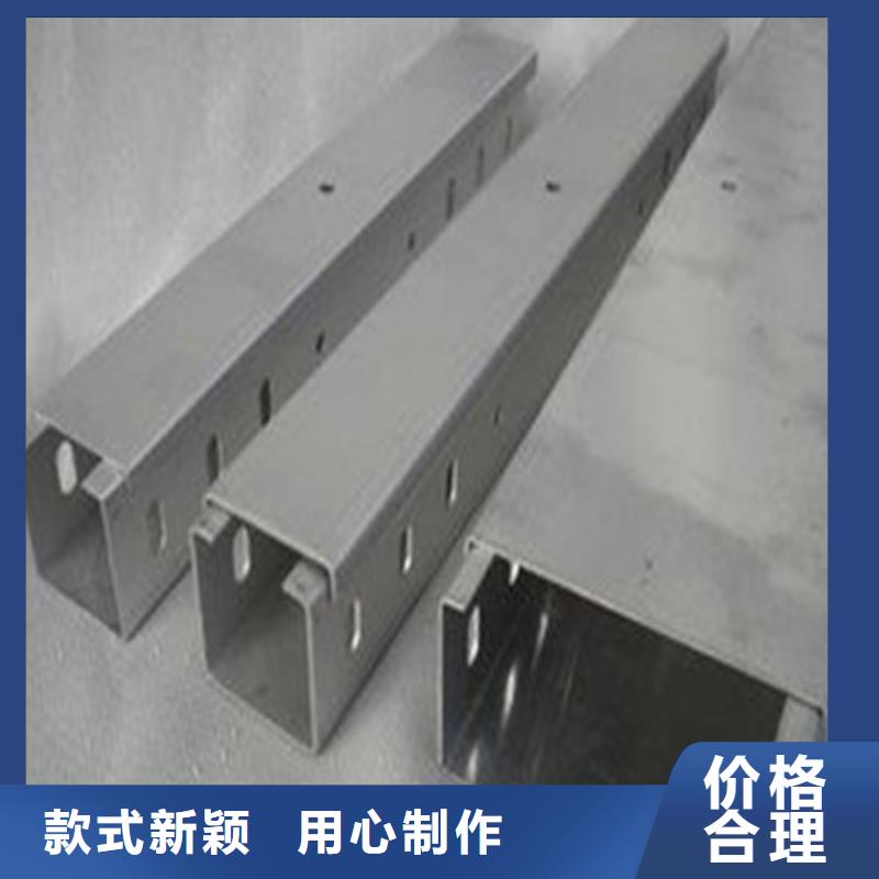 镀锌桥架_【电缆桥架】信誉至上 坤曜金属材料(台湾分公司)