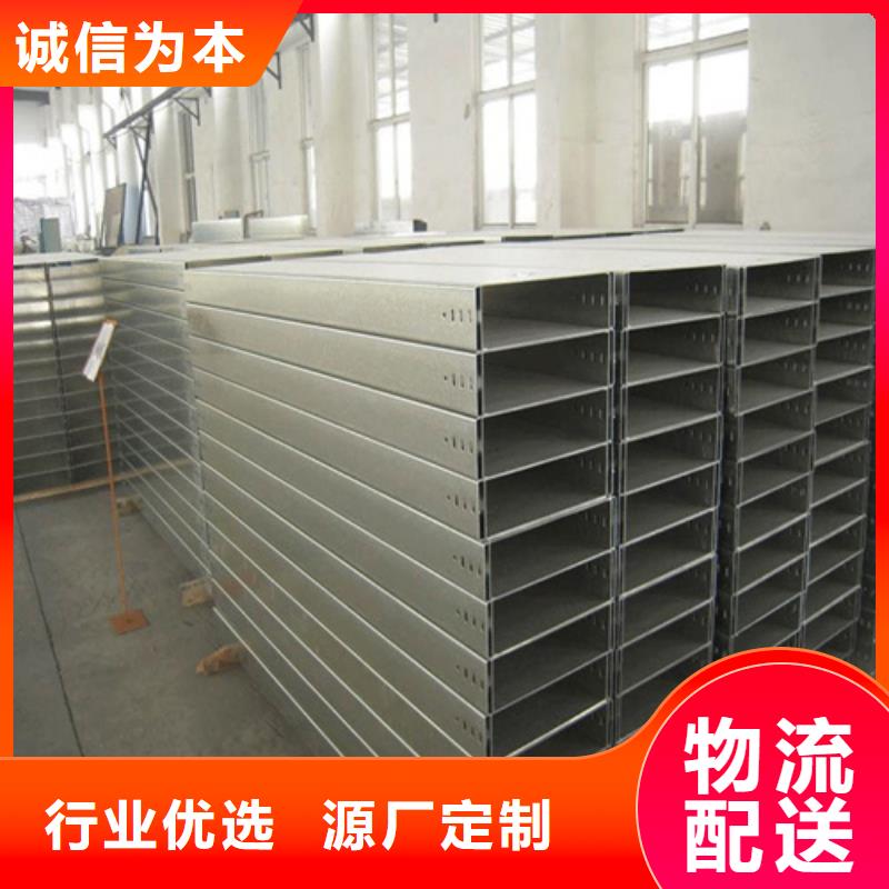 镀锌桥架_【电缆桥架】信誉至上 坤曜金属材料(台湾分公司)
