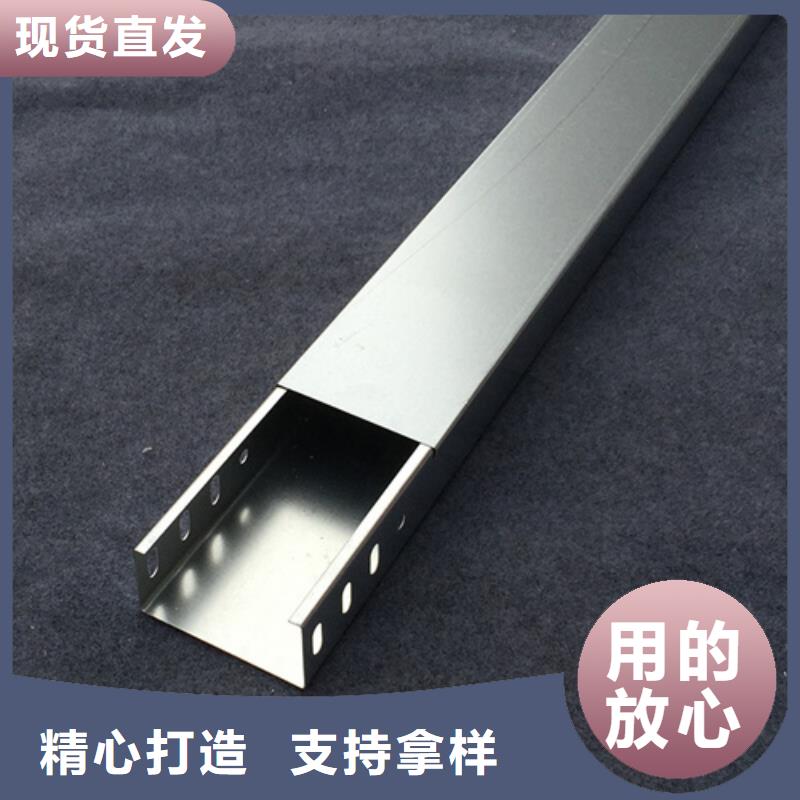 镀锌桥架_【电缆桥架】信誉至上 坤曜金属材料(台湾分公司)