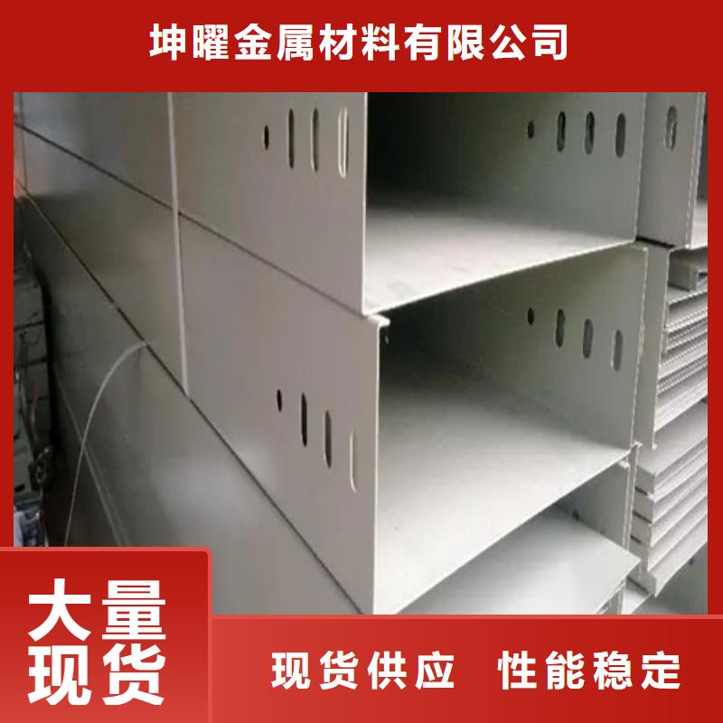 镀锌桥架镀锌层厚度规范标准品牌厂家坤曜桥架厂