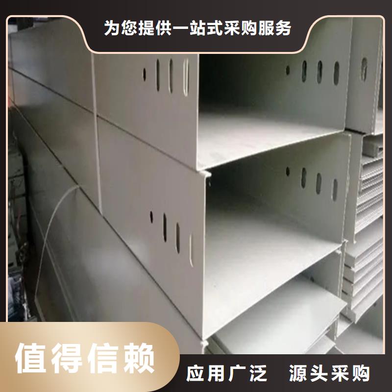 喷塑桥架和镀锌桥架哪个好询问报价定制规格