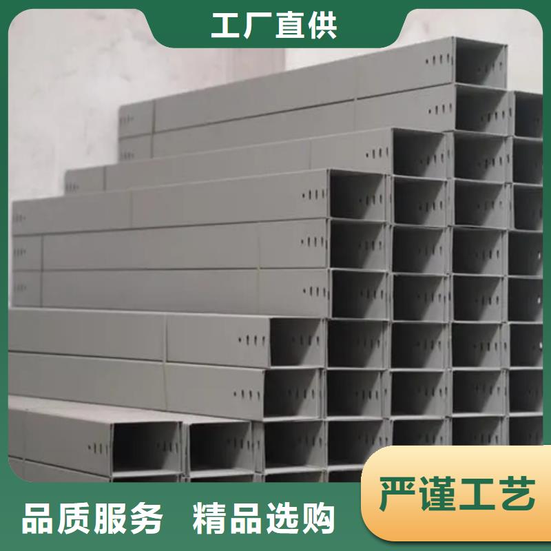 镀锌桥架_【电缆桥架】信誉至上 坤曜金属材料(台湾分公司)