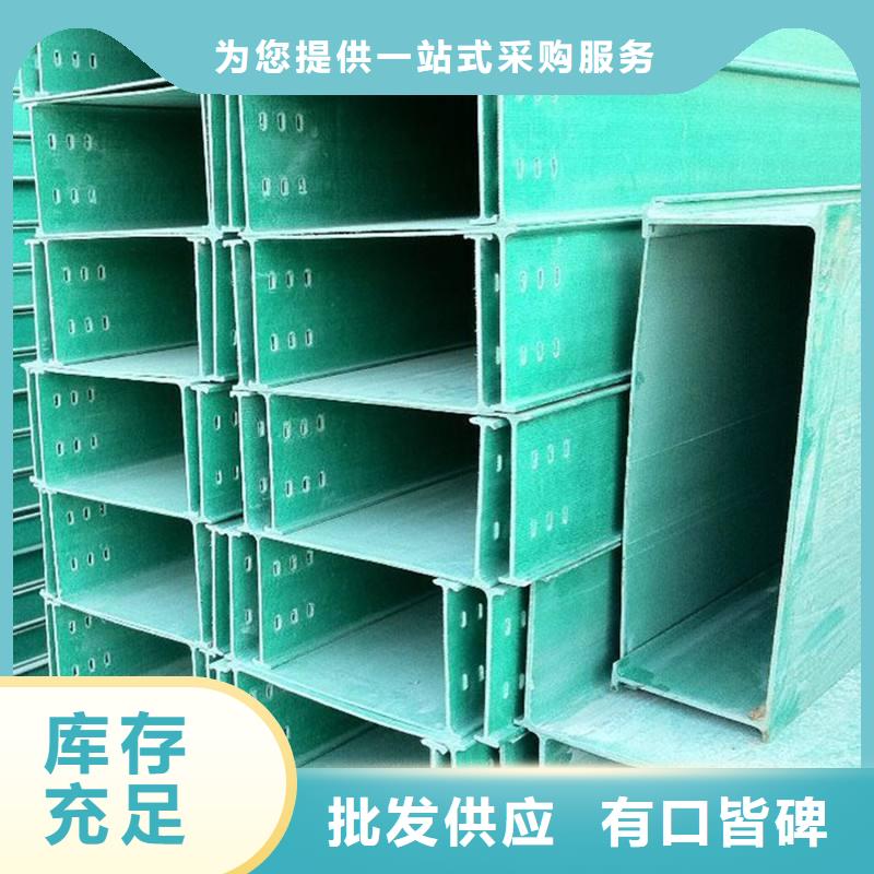 电缆桥架库存充足坤曜桥架