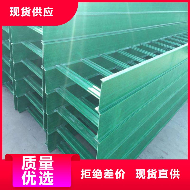 定制铝合金桥架