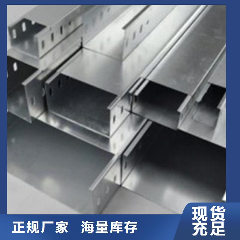 6米长电缆桥架-6米长电缆桥架厂家批发