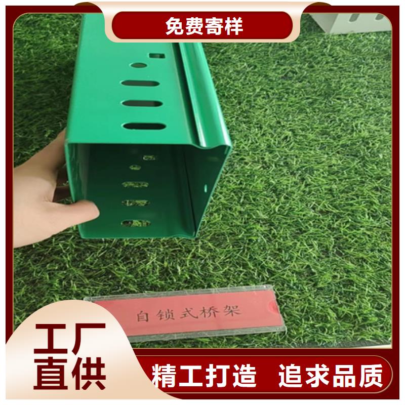 供应批发组合式桥架-省钱