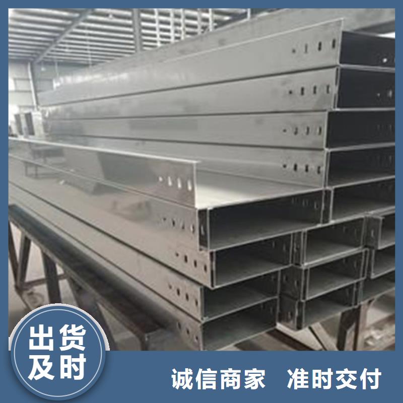 防火喷塑桥架_多年制造经验
