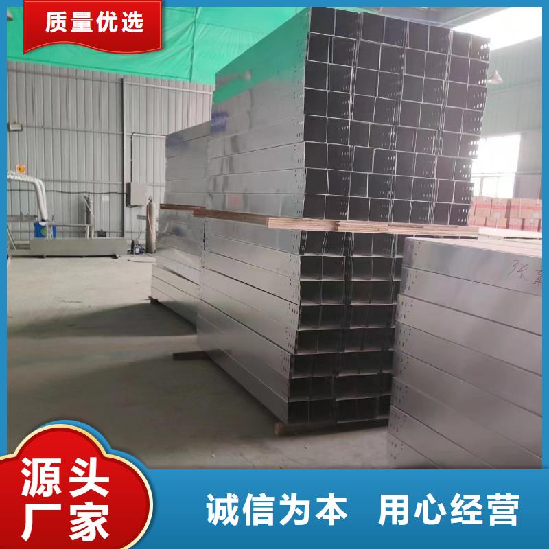 关于镀锌桥架的小知识