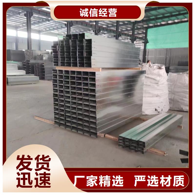 防火喷塑桥架现货定做
