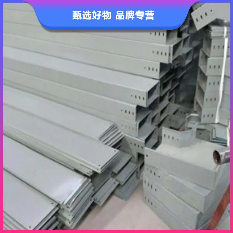 批发水平桥架找坤曜金属材料有限公司