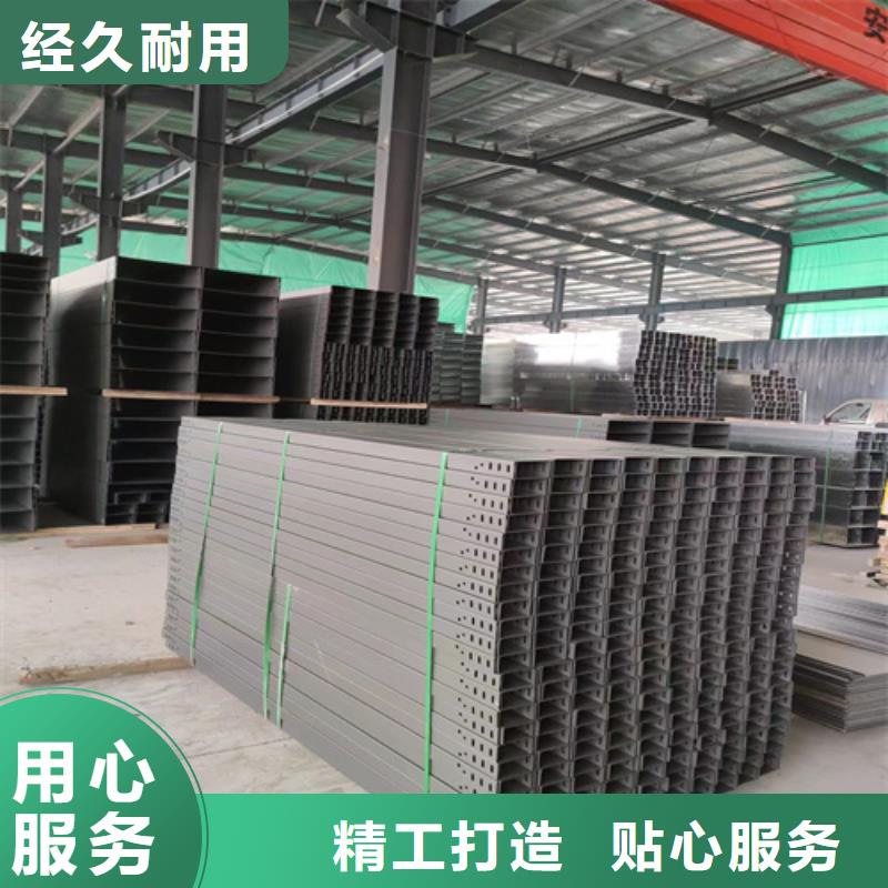 电缆桥架工厂