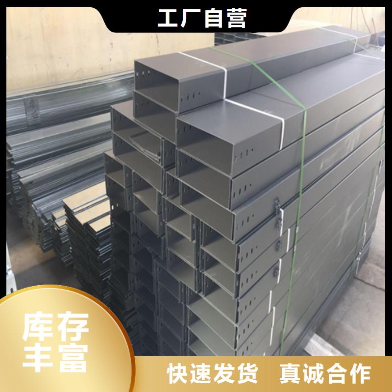组合式桥架价格实在的厂家