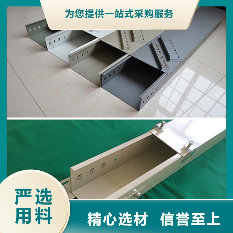 热浸锌桥架制作公司