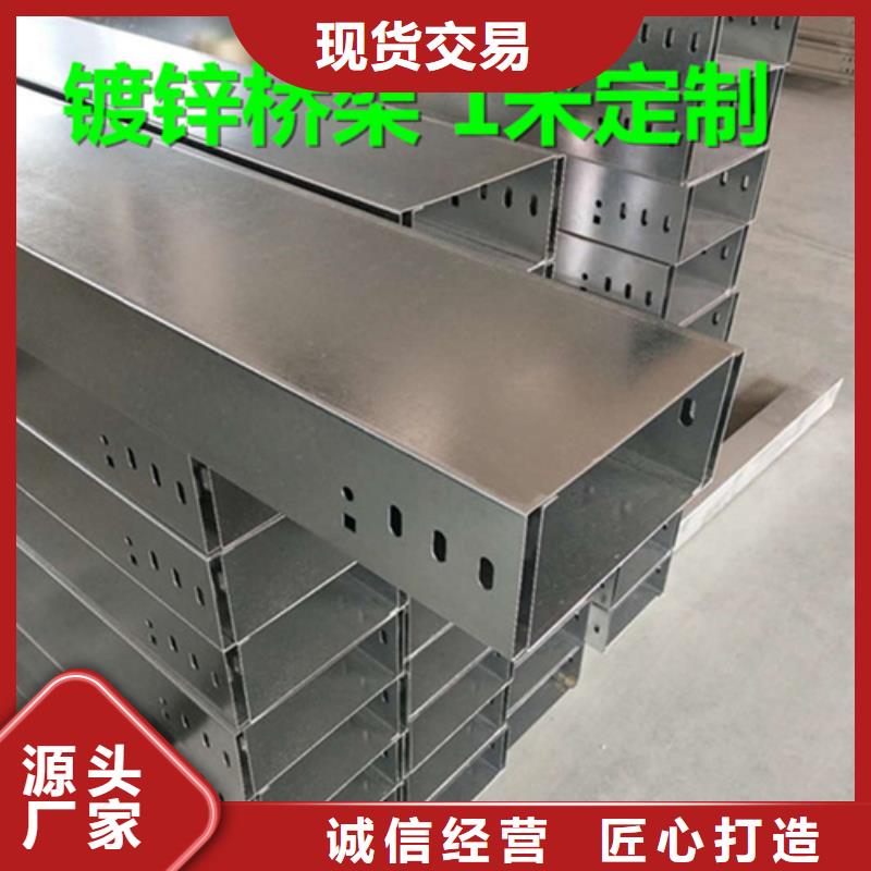 铝合金桥架-铝合金桥架省钱