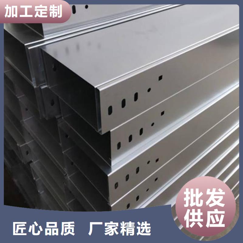 梯式桥架定制厂家