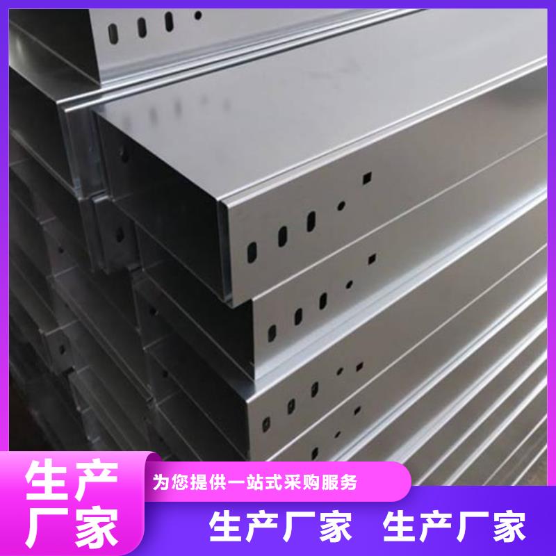 热镀锌桥架承接