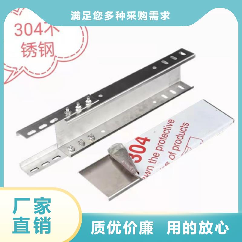 耐腐蚀桥架产地直销