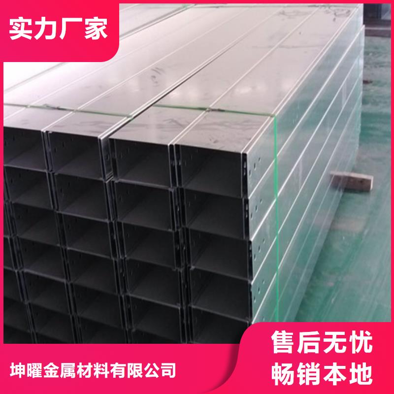 卖热浸锌桥架的厂家
