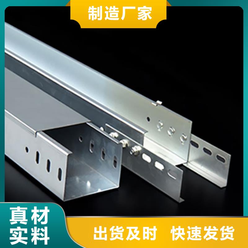 采购热镀锌桥架必看-售后保证
