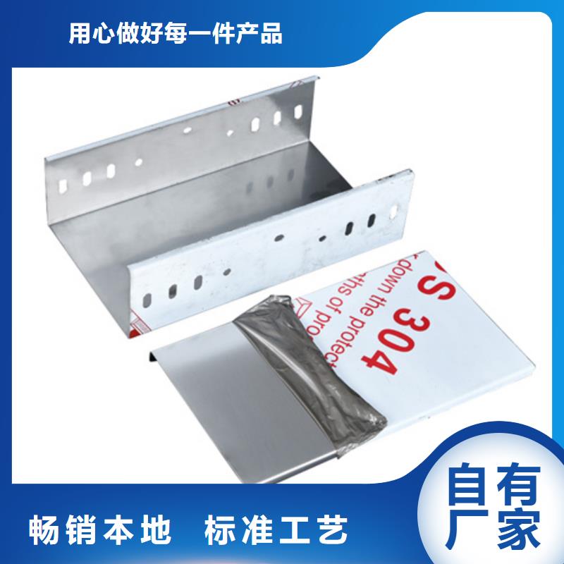 优质电缆桥架供应商
