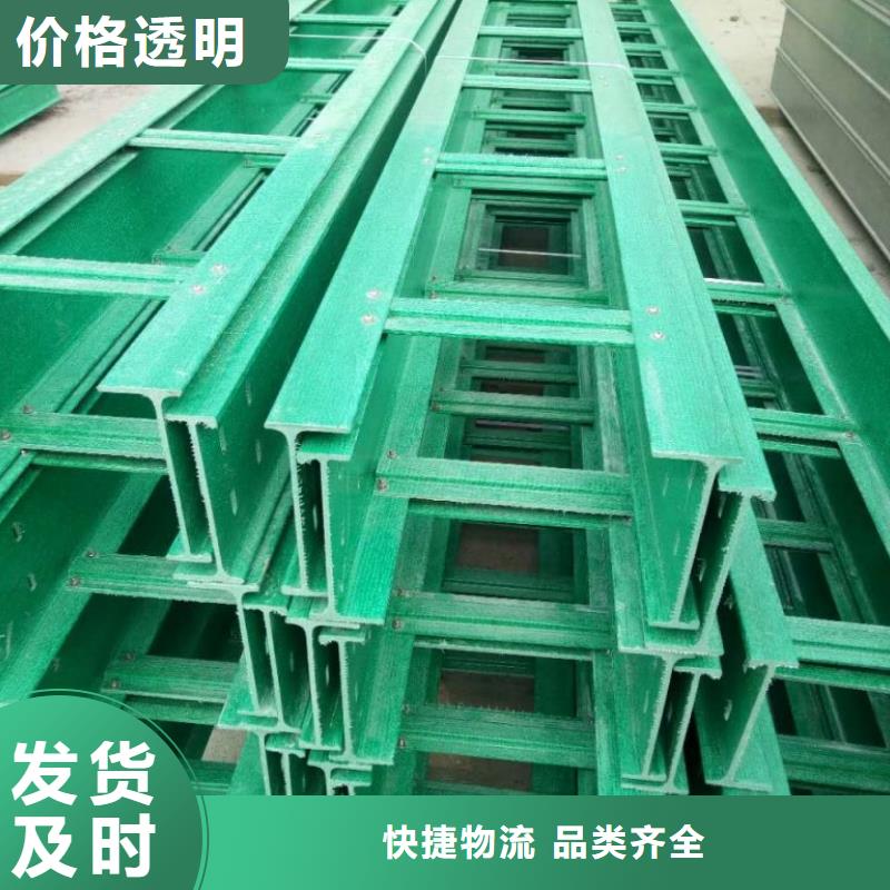 竖式桥架优势特点