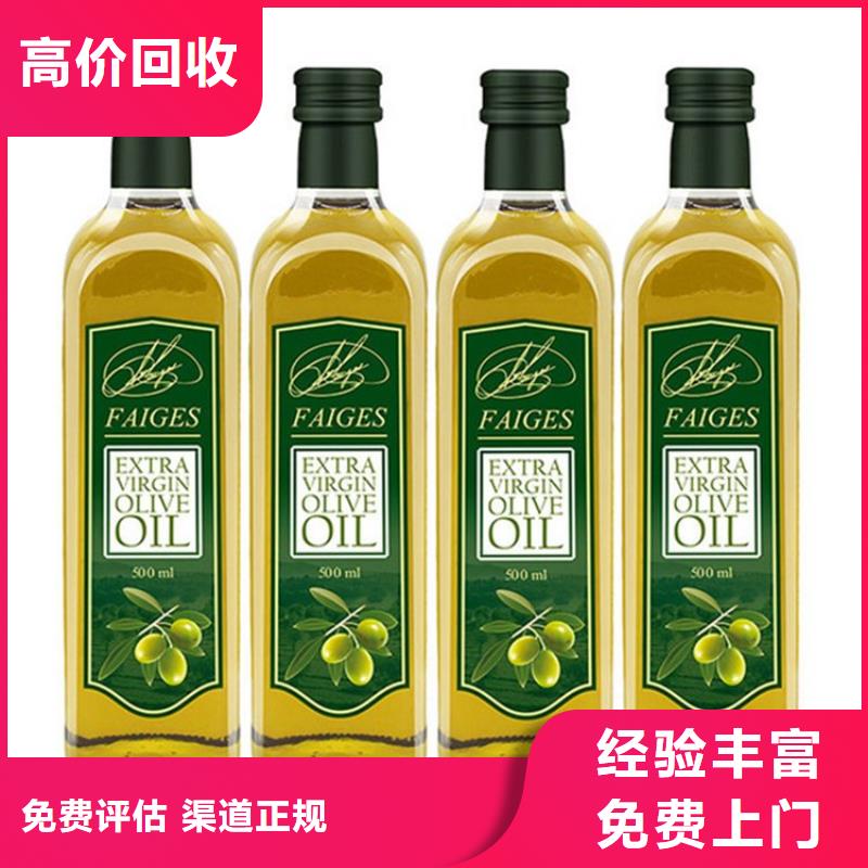 回收库存聚氨酯预聚体