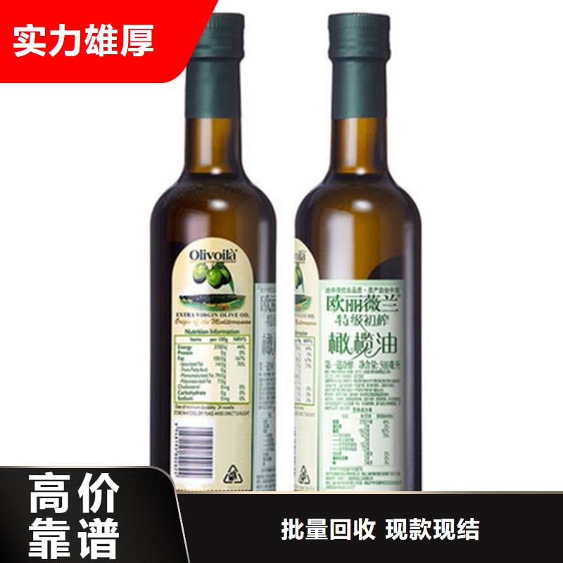 回收草酸高价收购