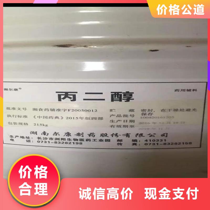 回收库存鞋材聚氨酯原料