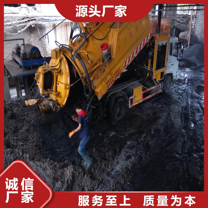 龙川县抽污水品质保障