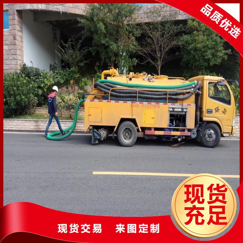 湘阴县化粪池清理一次多少钱品质保障